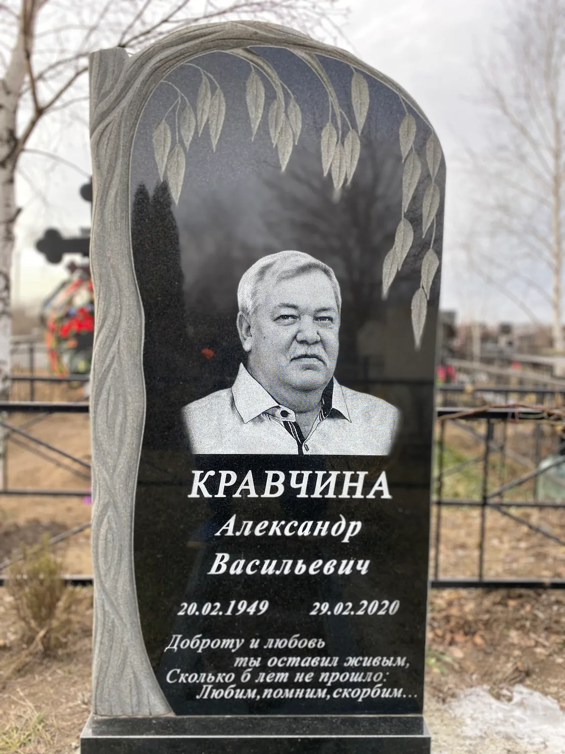 Одинарні пам'ятники — наша робота №18